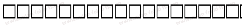 CABANIS Regular字体转换